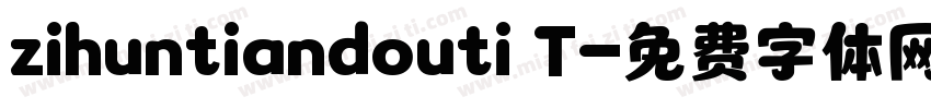zihuntiandouti T字体转换